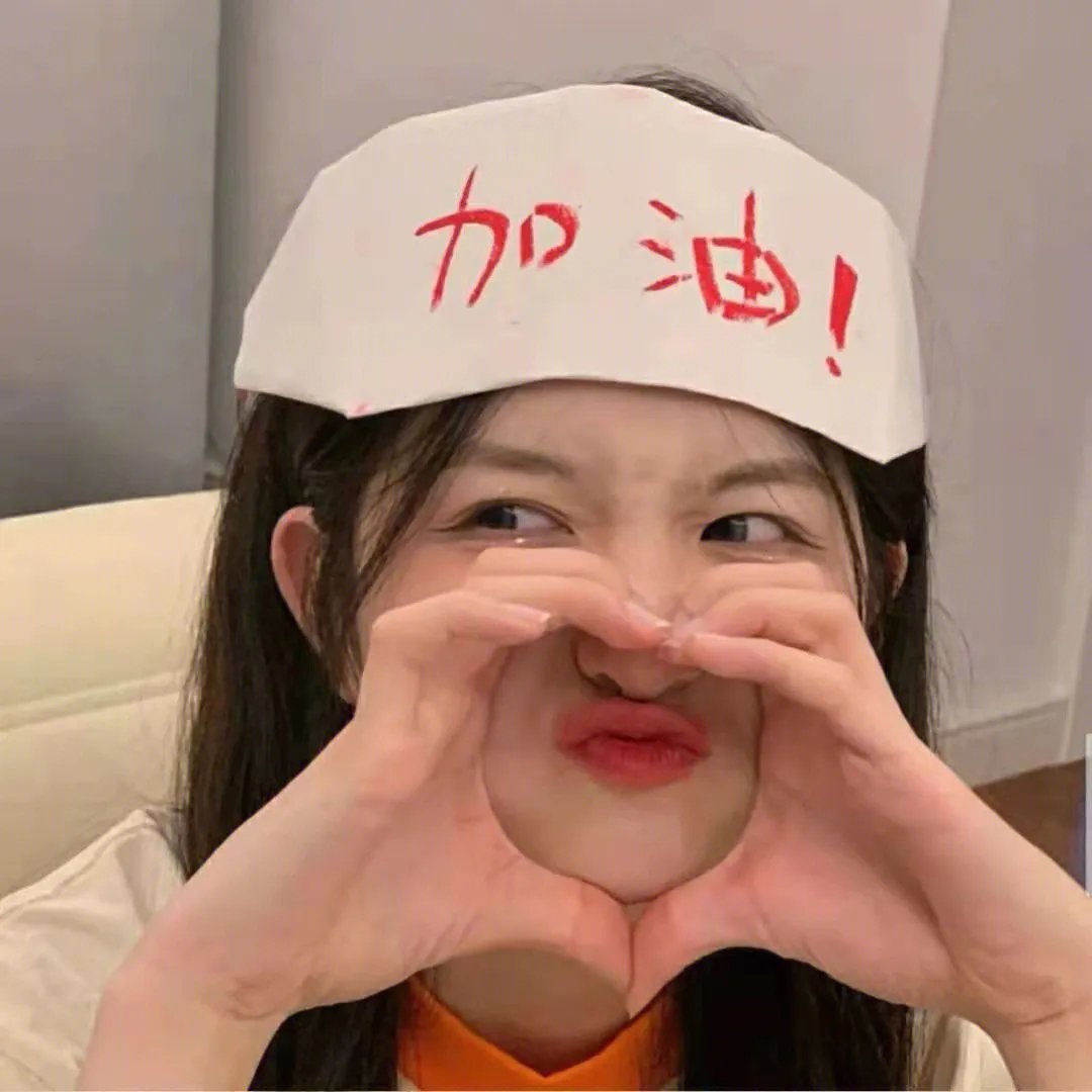 大人的事情